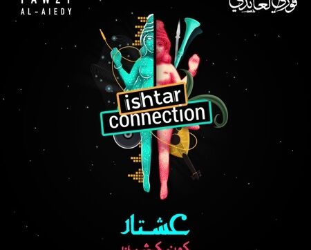 Fawzy Al-Aiedy: chystáme rozhovor