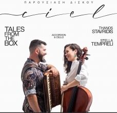 Rozhovor s řeckým duem Thanos Stavridis & Stella Tempreli