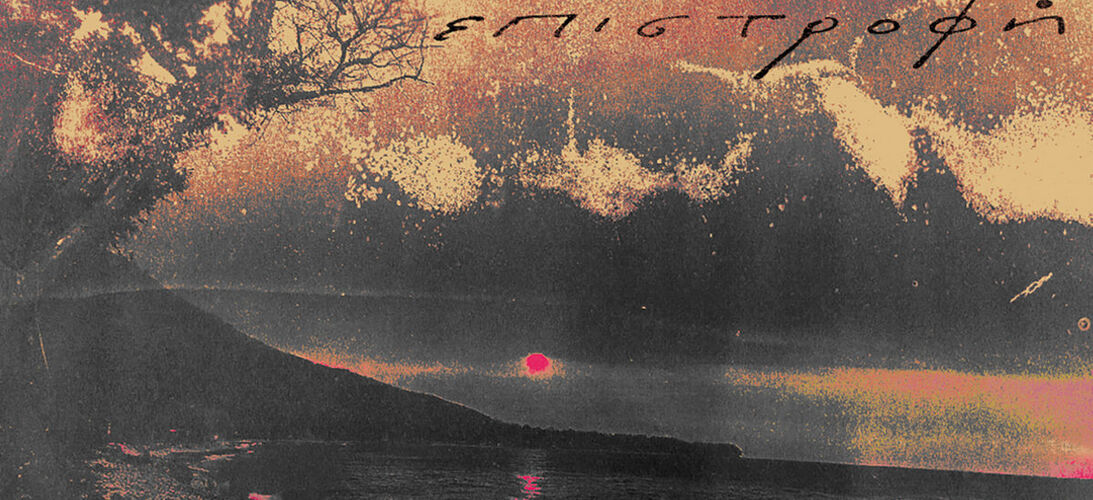 S Lefterisem Navrozidisem o projektu Nowruz